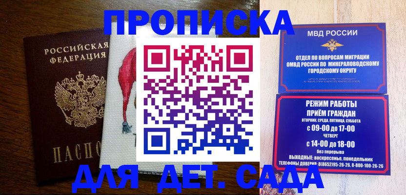 прописка поиск в Ульяновске