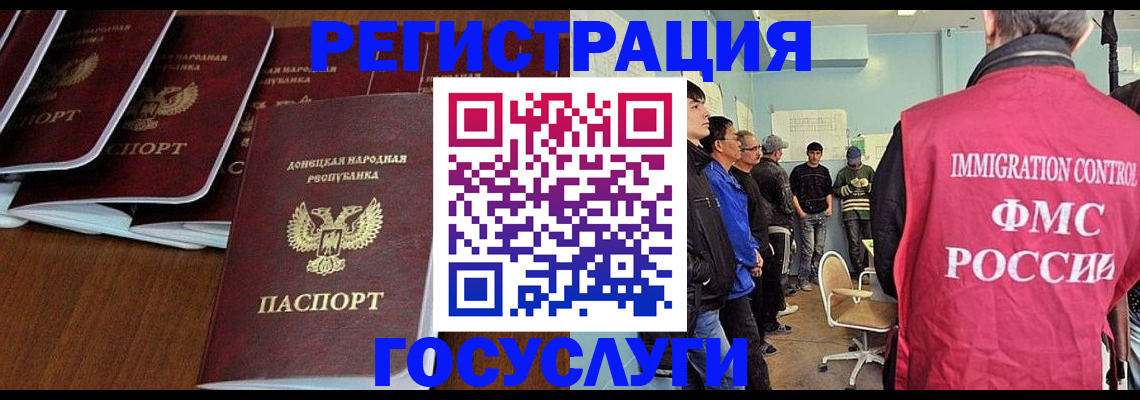 прописка для кредита в Ульяновске