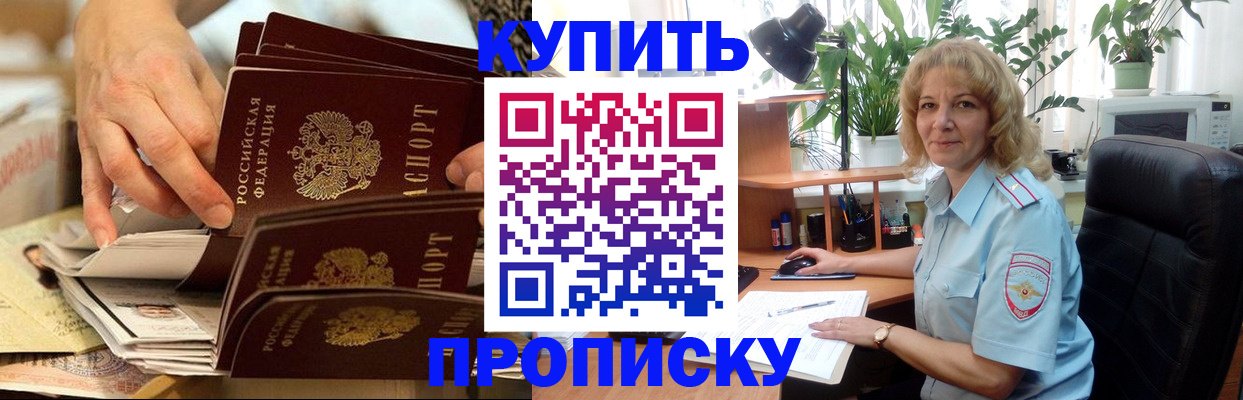 миграционный учет в Ульяновске