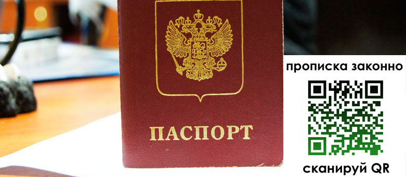 регистрация в Ульяновске